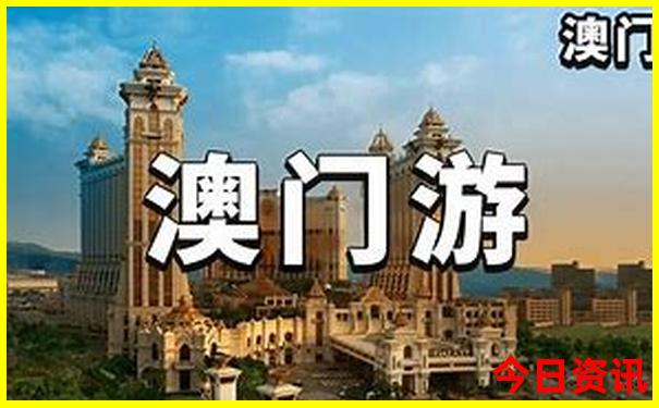 北戴河阿那亚景区
