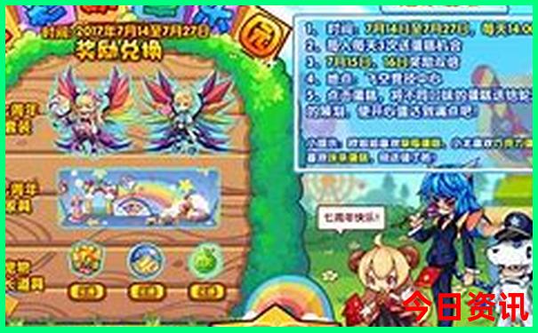 7月份适合去云南吗