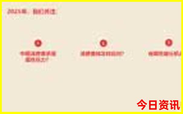 什么地方适合旅游